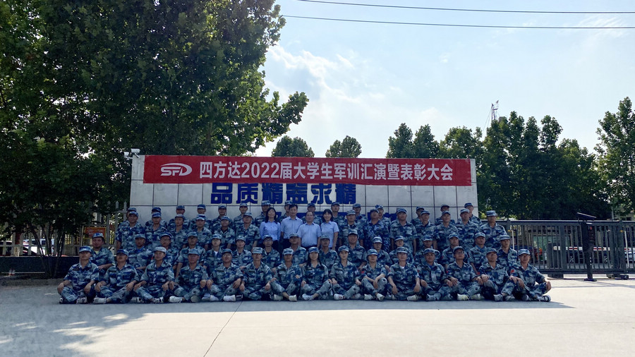 2022屆 大學(xué)生培養(yǎng)  軍訓(xùn)風(fēng)采